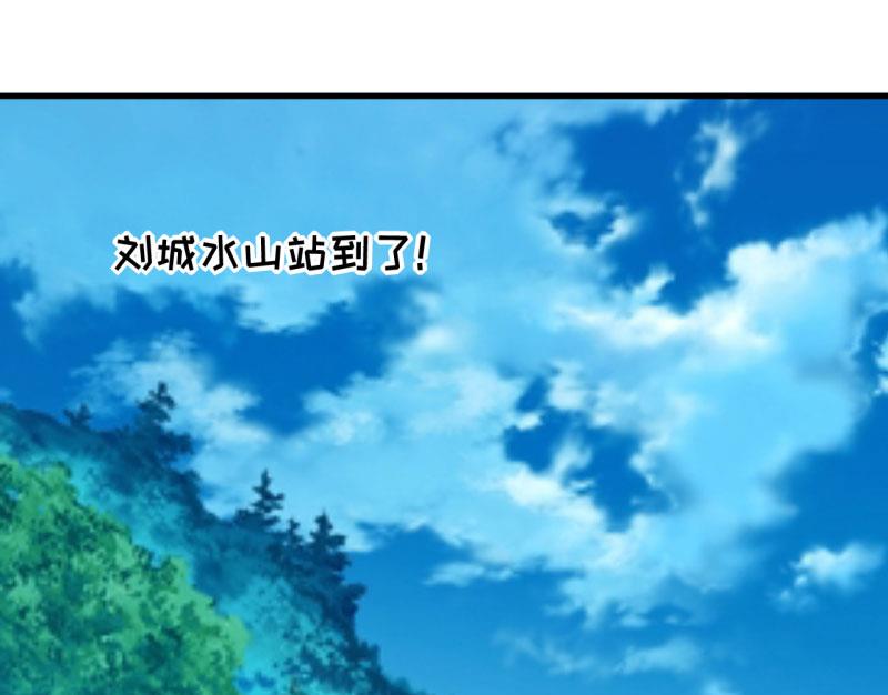 《嗜血老公错嫁新娘休想逃》第36话 我只能帮你到这儿了（下） 第14页
