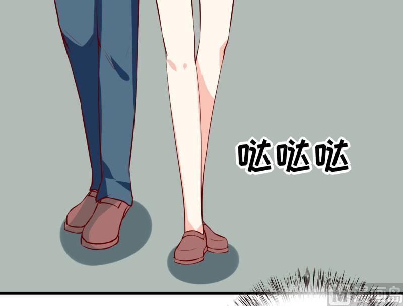 《嗜血老公错嫁新娘休想逃》第36话 我只能帮你到这儿了（下） 第21页