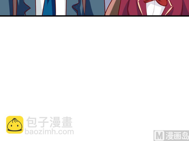 《嗜血老公错嫁新娘休想逃》第36话 我只能帮你到这儿了（下） 第31页