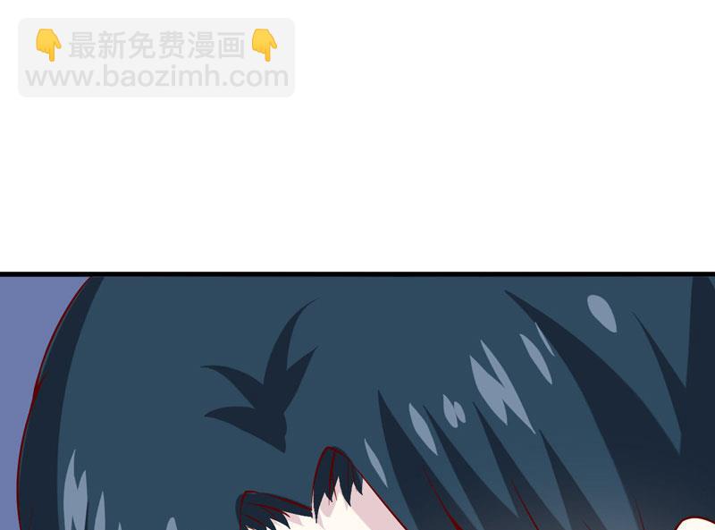 《嗜血老公错嫁新娘休想逃》第39话 以后可以叫我的名字吗 第33页