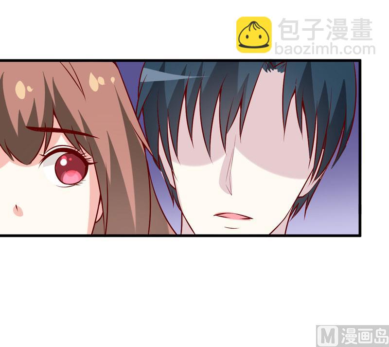 《嗜血老公错嫁新娘休想逃》第39话 以后可以叫我的名字吗 第38页