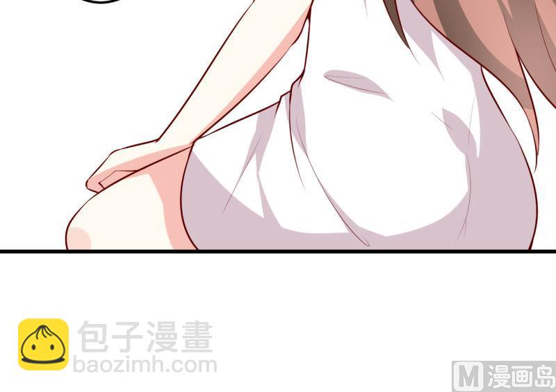 《嗜血老公错嫁新娘休想逃》第40话吃醋 第12页