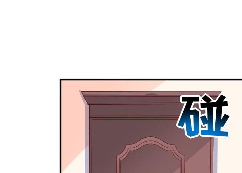 《嗜血老公错嫁新娘休想逃》第40话吃醋 第22页