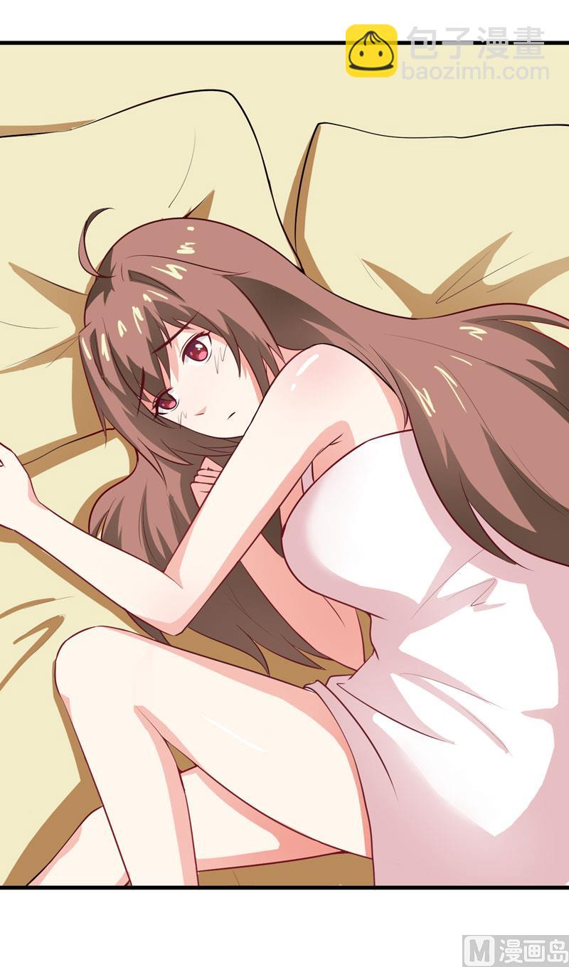 《嗜血老公错嫁新娘休想逃》第40话吃醋 第4页