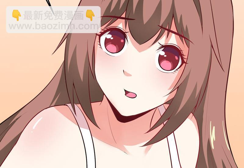 《嗜血老公错嫁新娘休想逃》第40话吃醋 第7页