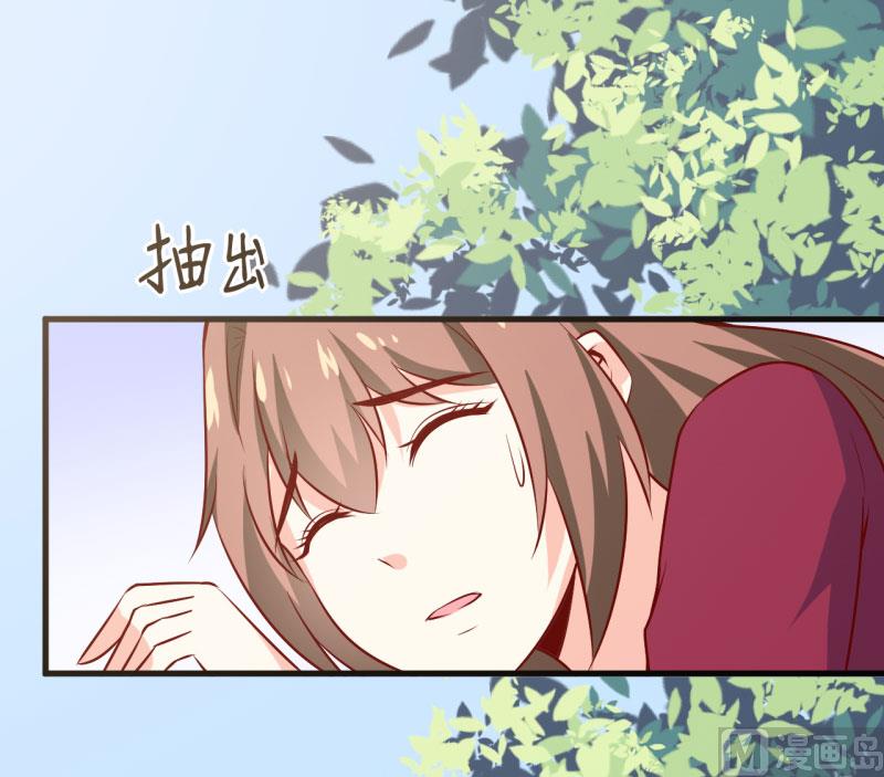 《嗜血老公错嫁新娘休想逃》第37话月夜帝 第10页