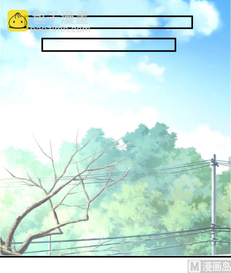《嗜血老公错嫁新娘休想逃》第37话月夜帝 第17页