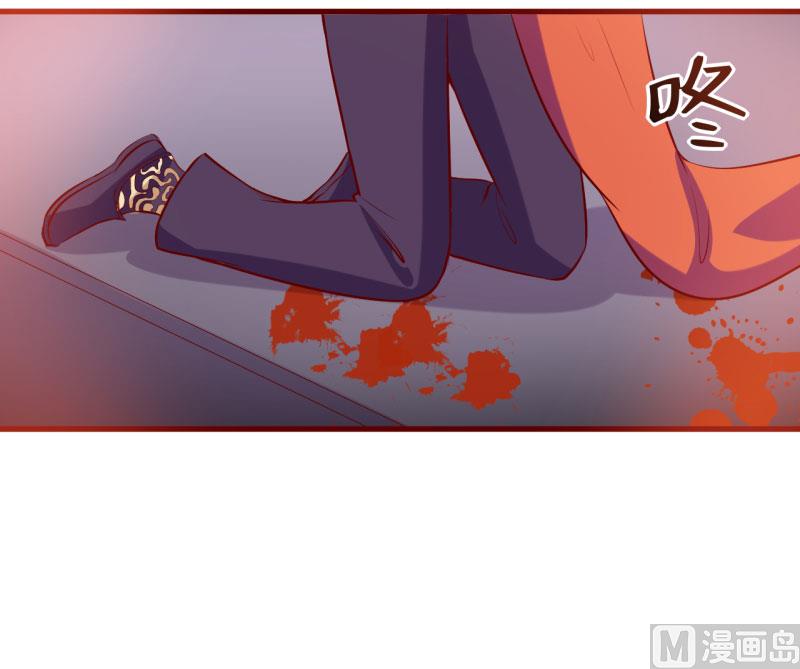 《嗜血老公错嫁新娘休想逃》第37话月夜帝 第37页