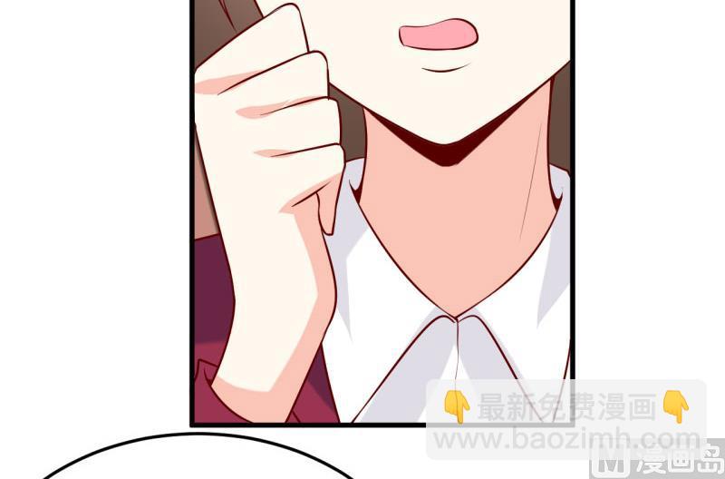 《嗜血老公错嫁新娘休想逃》第37话月夜帝 第3页
