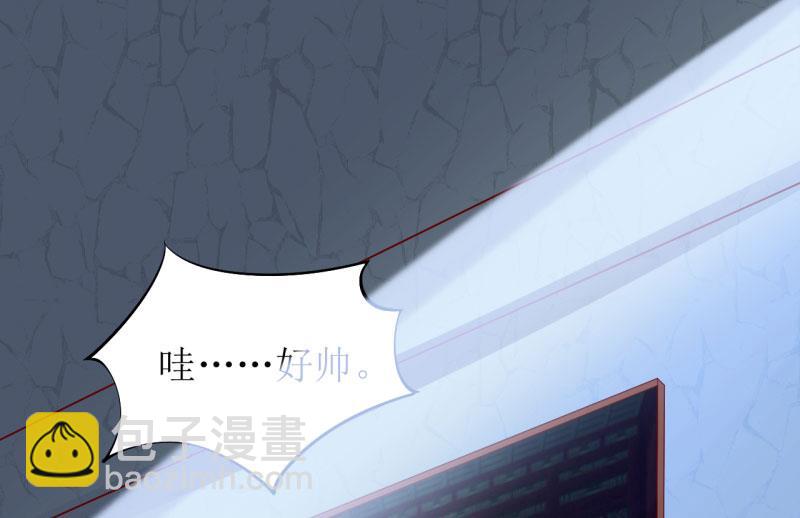 《嗜血老公错嫁新娘休想逃》第37话月夜帝 第40页