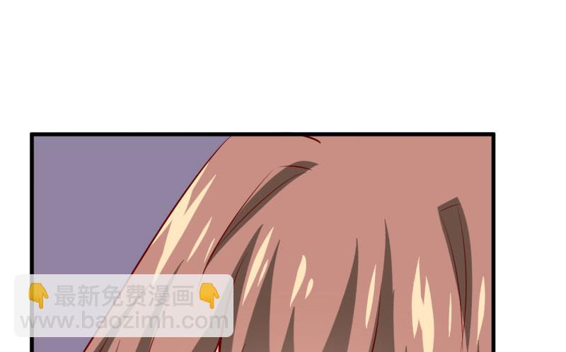 《嗜血老公错嫁新娘休想逃》第37话月夜帝 第46页