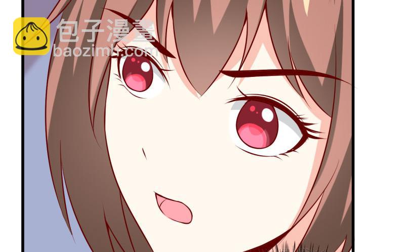 《嗜血老公错嫁新娘休想逃》第37话月夜帝 第47页