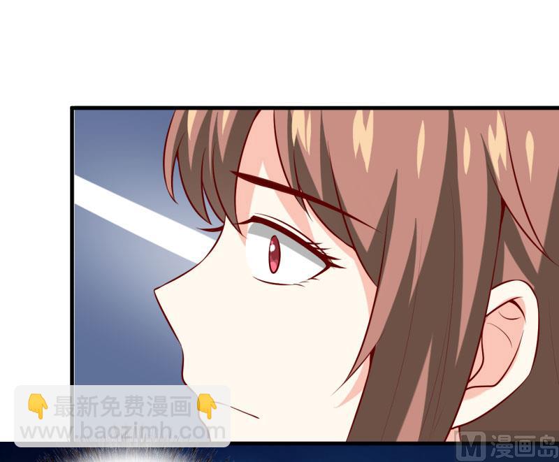 《嗜血老公错嫁新娘休想逃》第38话十五月圆夜 第29页