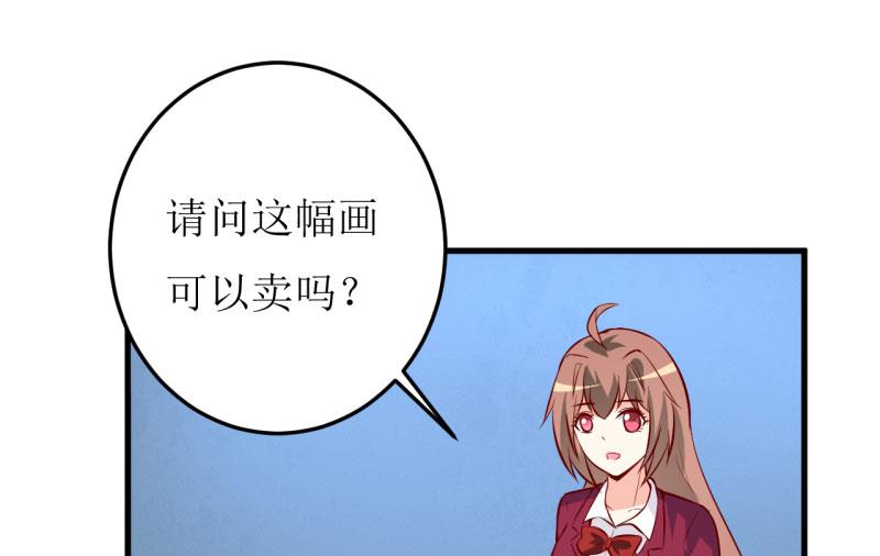 《嗜血老公错嫁新娘休想逃》第38话十五月圆夜 第4页