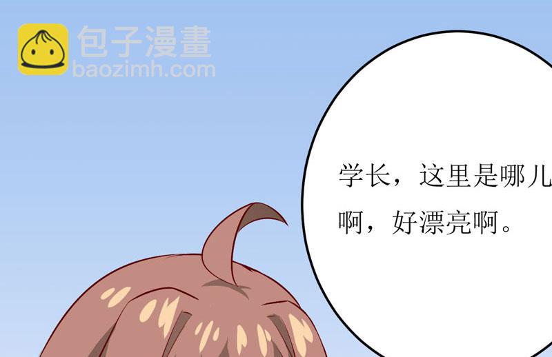 《嗜血老公错嫁新娘休想逃》第41话鱼厦村 第36页