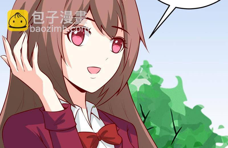 《嗜血老公错嫁新娘休想逃》第41话鱼厦村 第37页
