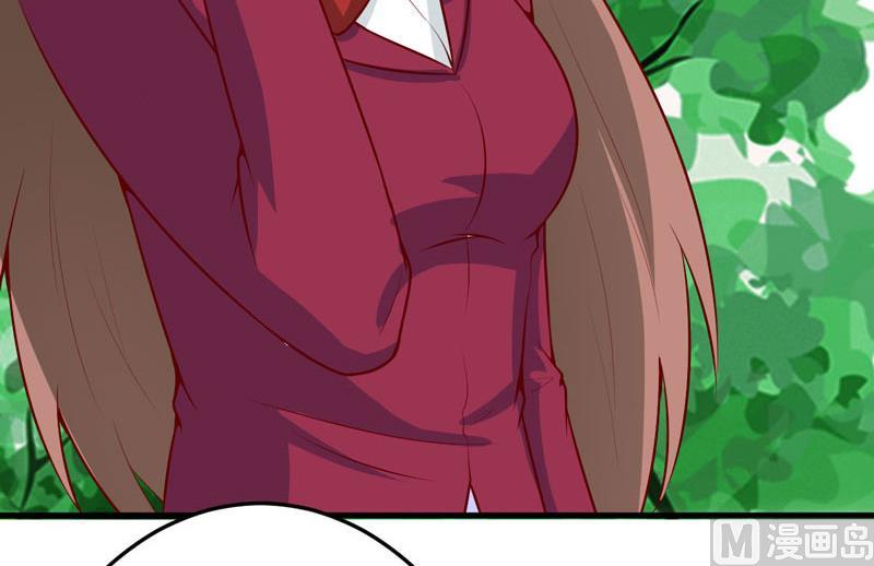 《嗜血老公错嫁新娘休想逃》第41话鱼厦村 第38页