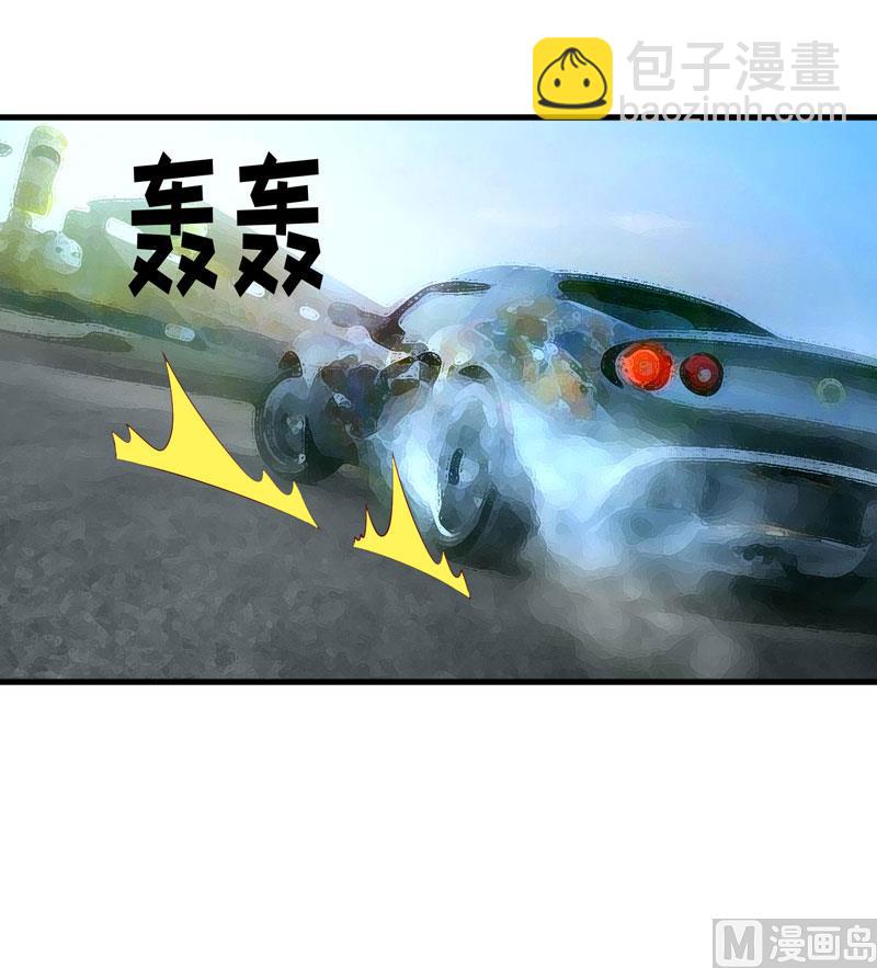《嗜血老公错嫁新娘休想逃》第41话鱼厦村 第43页