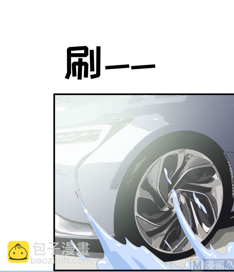 《嗜血老公错嫁新娘休想逃》第41话鱼厦村 第44页