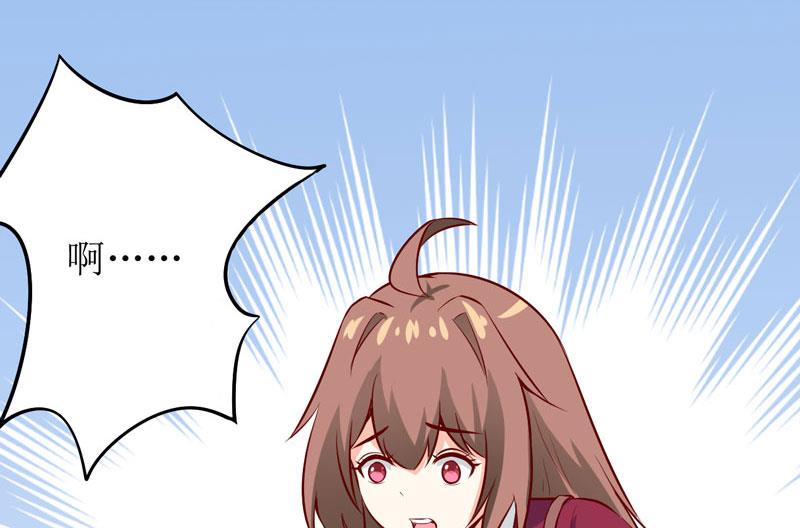 《嗜血老公错嫁新娘休想逃》第41话鱼厦村 第45页