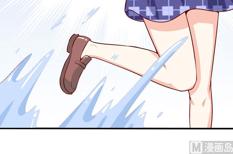 《嗜血老公错嫁新娘休想逃》第41话鱼厦村 第47页
