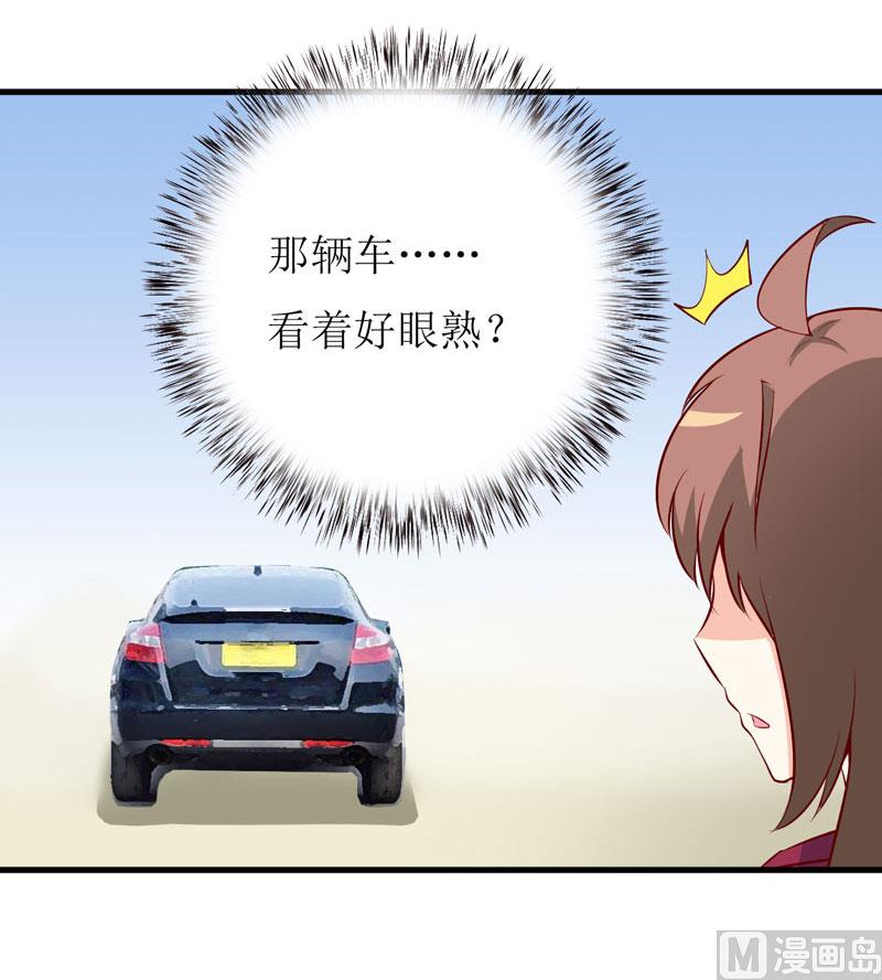 《嗜血老公错嫁新娘休想逃》第41话鱼厦村 第49页