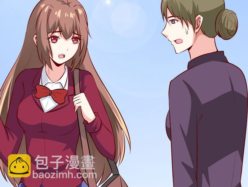 《嗜血老公错嫁新娘休想逃》第41话鱼厦村 第5页