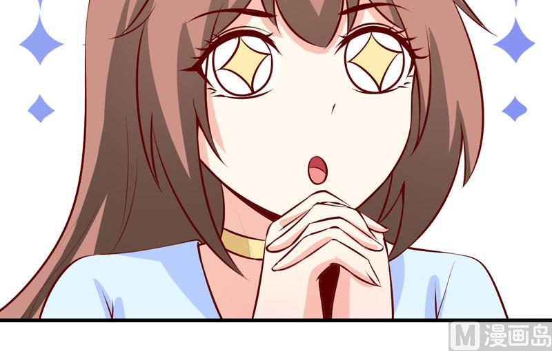 《嗜血老公错嫁新娘休想逃》第44话汉宫秋月 第13页