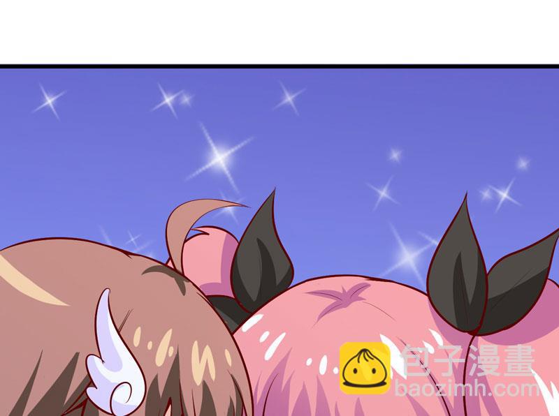 《嗜血老公错嫁新娘休想逃》第44话汉宫秋月 第28页