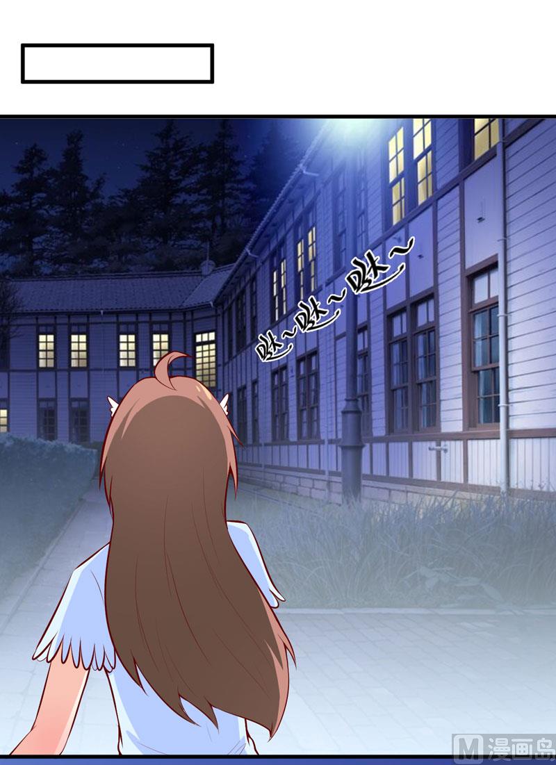 《嗜血老公错嫁新娘休想逃》第44话汉宫秋月 第2页