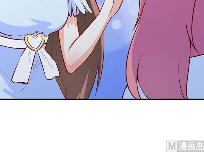 《嗜血老公错嫁新娘休想逃》第44话汉宫秋月 第9页
