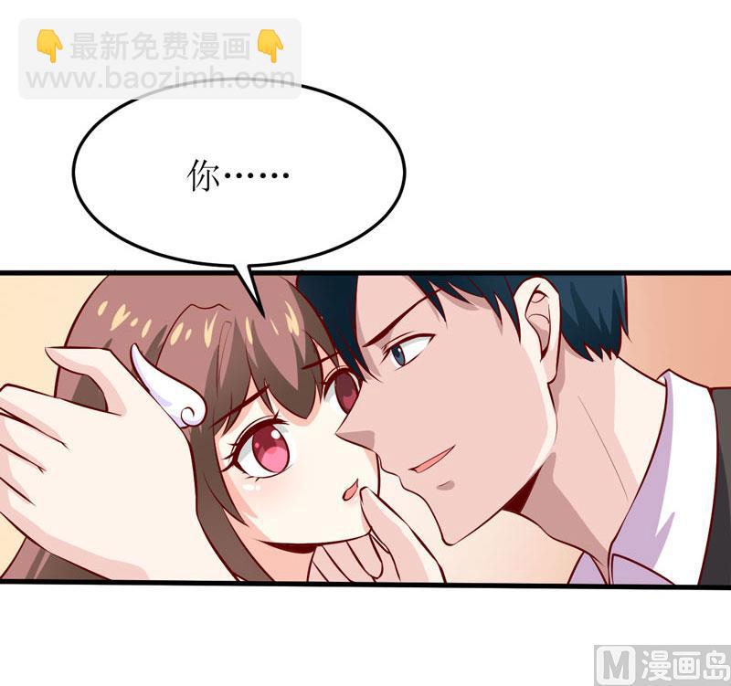 《嗜血老公错嫁新娘休想逃》第43话深夜幽曲 第14页