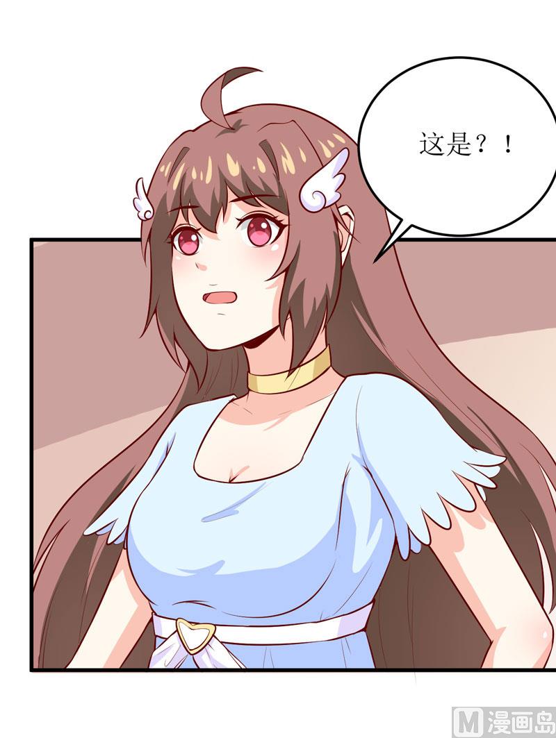 《嗜血老公错嫁新娘休想逃》第43话深夜幽曲 第2页