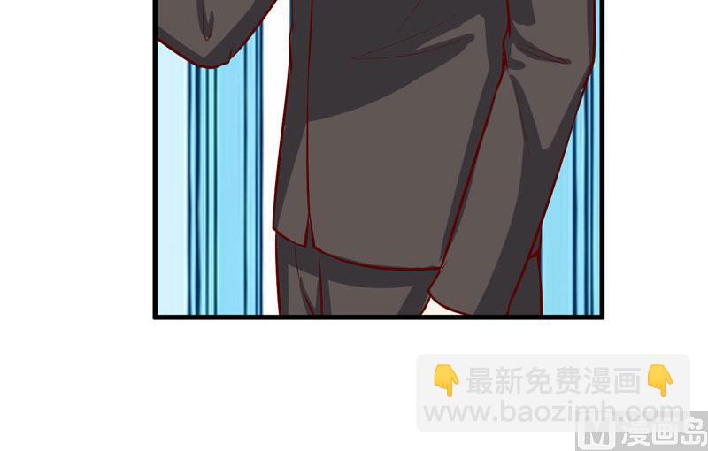 《嗜血老公错嫁新娘休想逃》第43话深夜幽曲 第30页