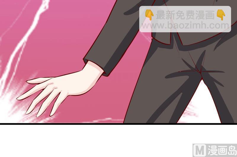 《嗜血老公错嫁新娘休想逃》第43话深夜幽曲 第36页