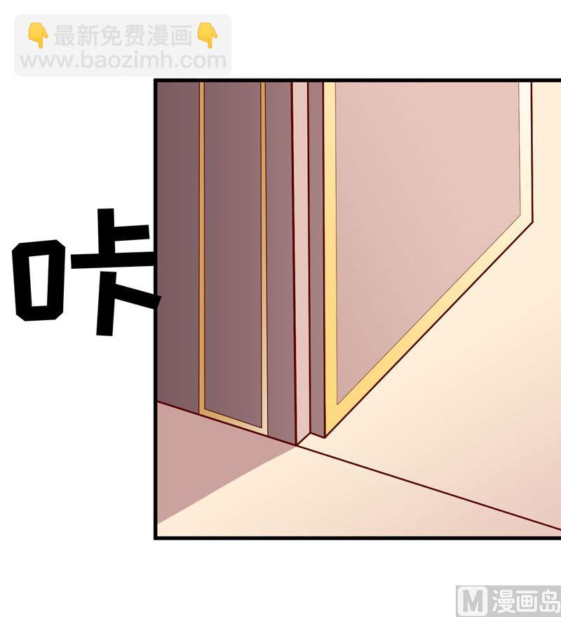 《嗜血老公错嫁新娘休想逃》第43话深夜幽曲 第8页