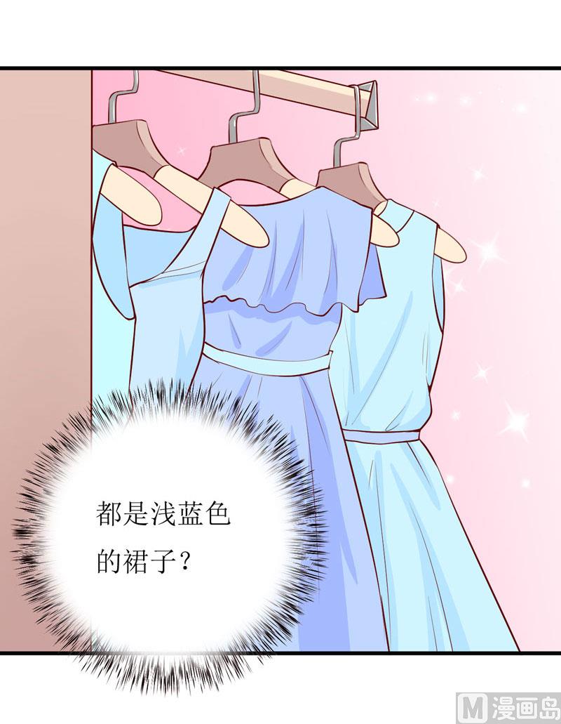 《嗜血老公错嫁新娘休想逃》第42话怪异的巧合 第24页