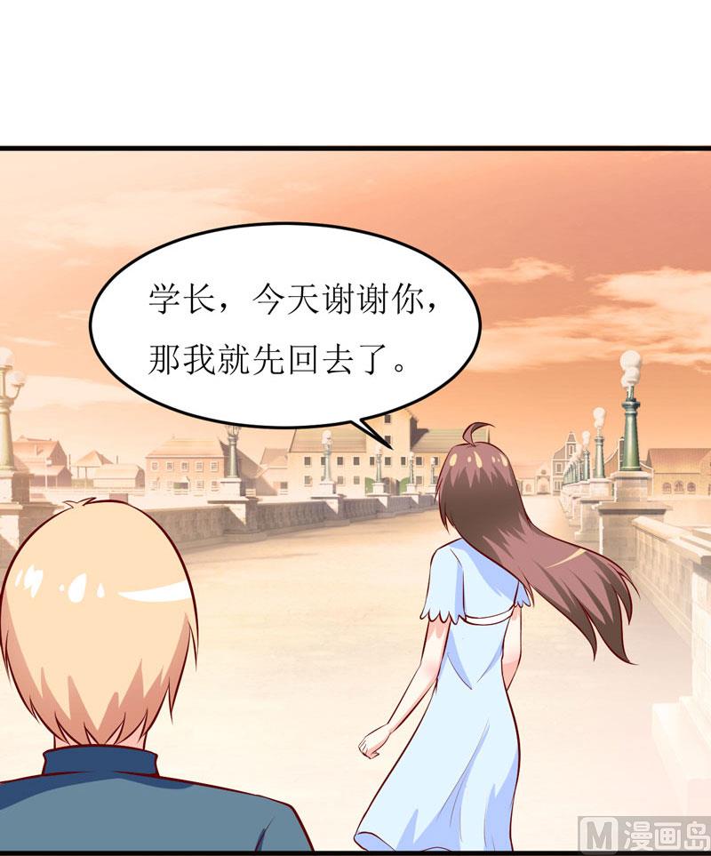 《嗜血老公错嫁新娘休想逃》第42话怪异的巧合 第38页