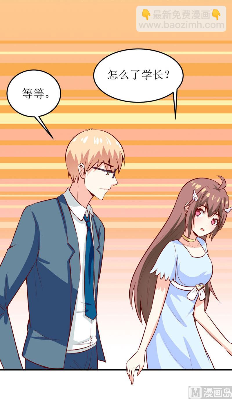 《嗜血老公错嫁新娘休想逃》第42话怪异的巧合 第39页
