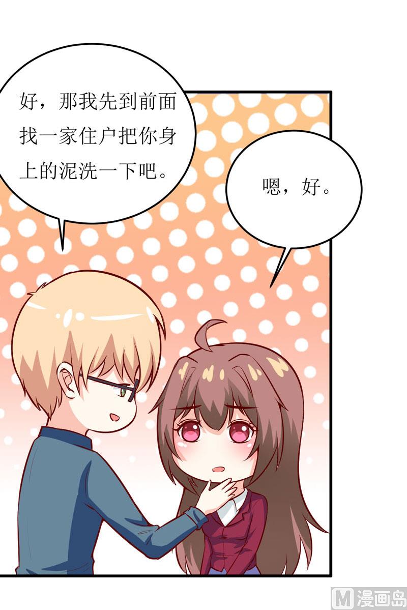 《嗜血老公错嫁新娘休想逃》第42话怪异的巧合 第3页