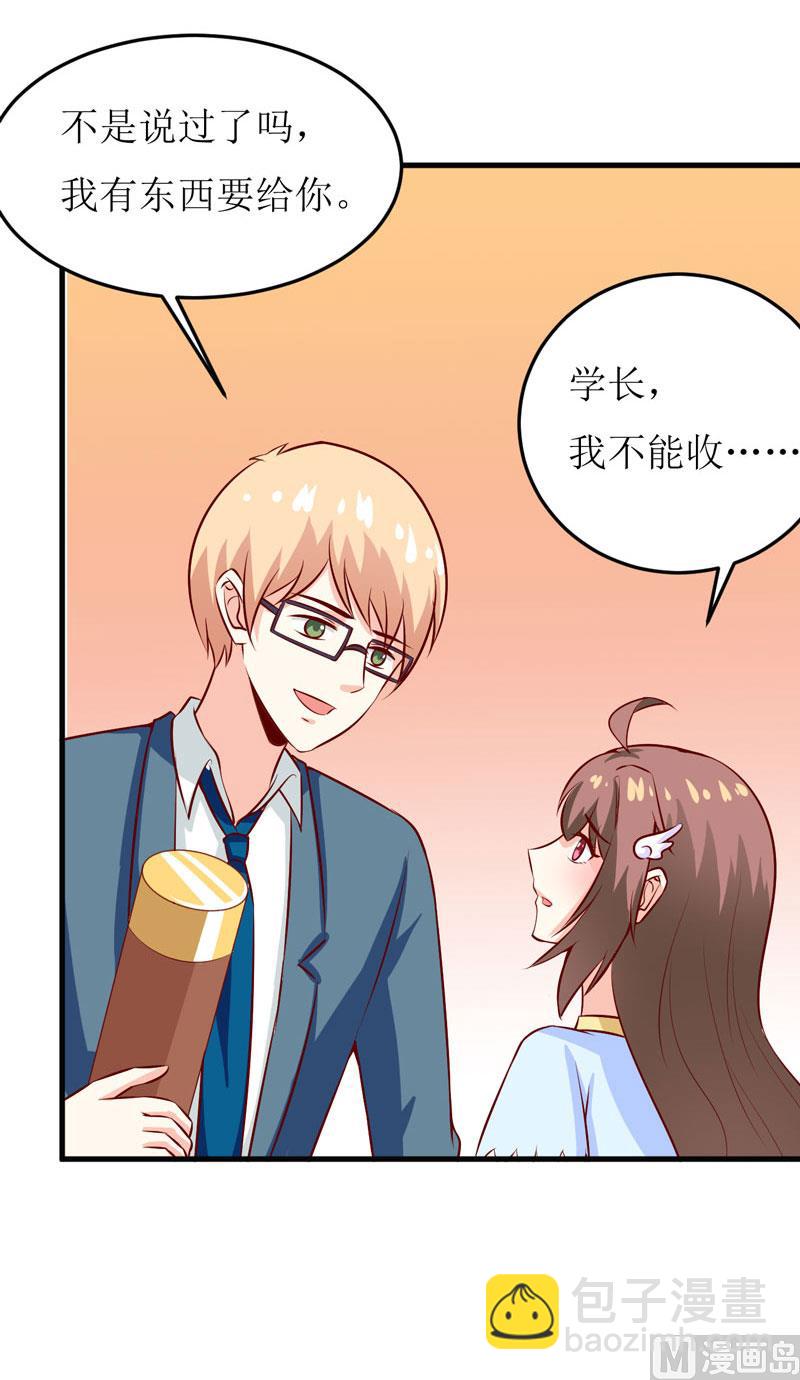 《嗜血老公错嫁新娘休想逃》第42话怪异的巧合 第40页