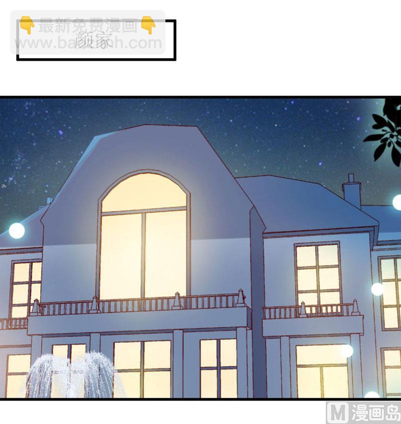 《嗜血老公错嫁新娘休想逃》第42话怪异的巧合 第42页