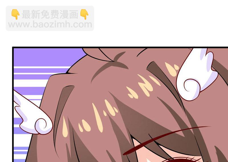 《嗜血老公错嫁新娘休想逃》第42话怪异的巧合 第46页