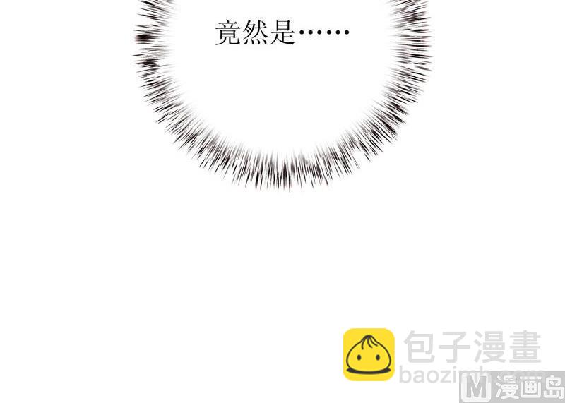 《嗜血老公错嫁新娘休想逃》第42话怪异的巧合 第48页