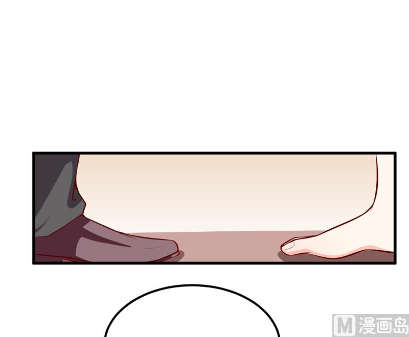 《嗜血老公错嫁新娘休想逃》第48话 药 第34页