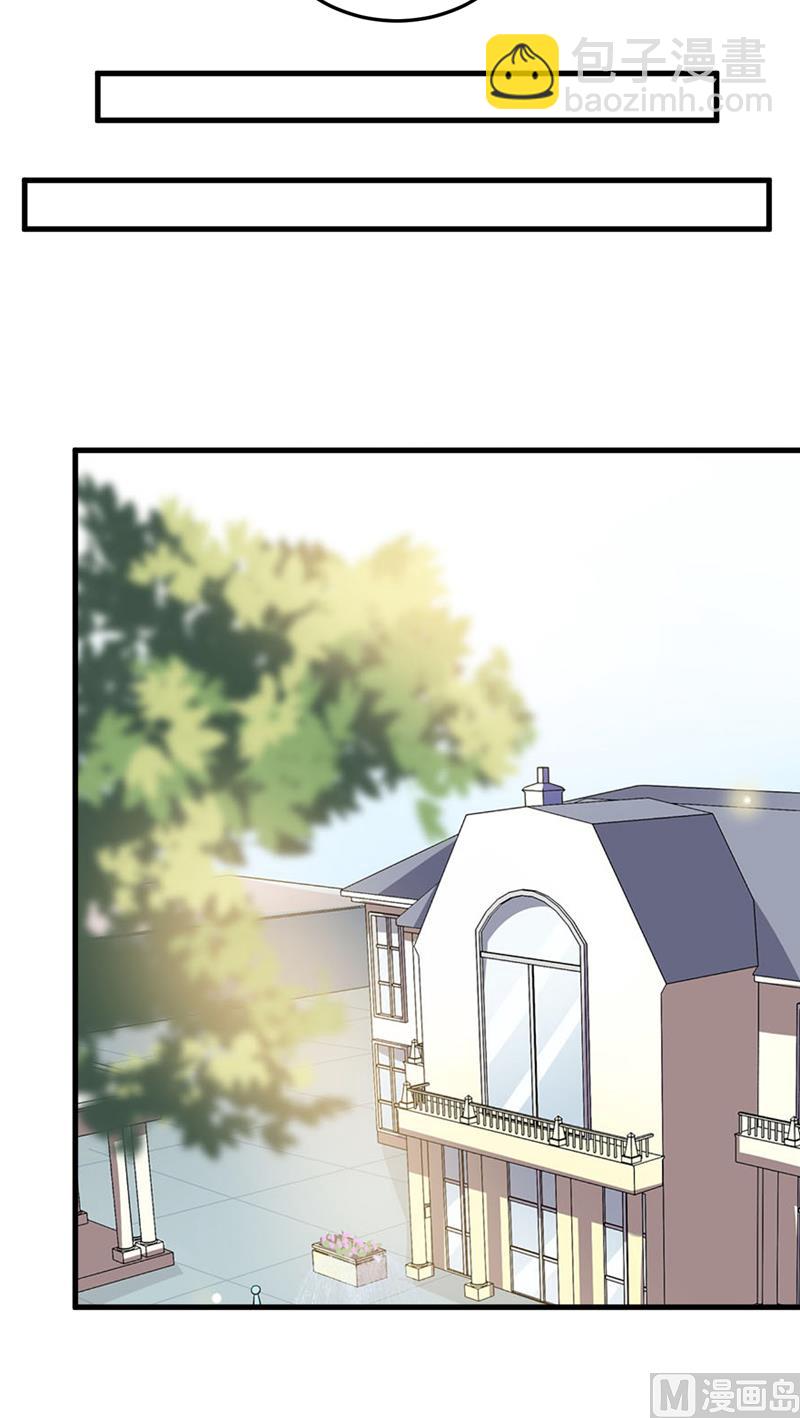 《嗜血老公错嫁新娘休想逃》第45话 这可就不怪我了 第27页