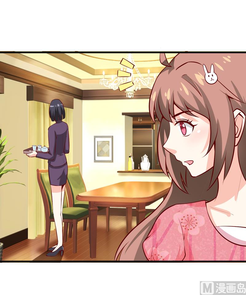 《嗜血老公错嫁新娘休想逃》第45话 这可就不怪我了 第28页