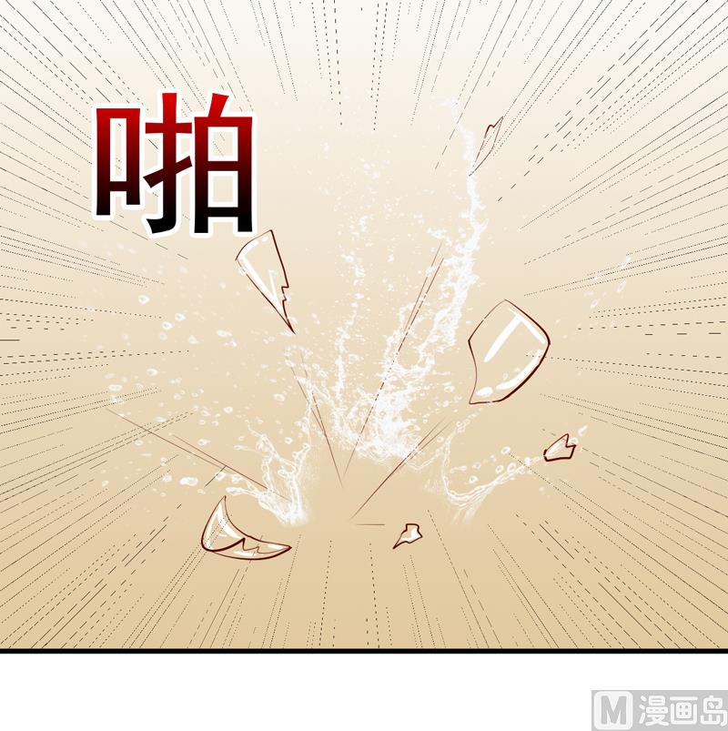 《嗜血老公错嫁新娘休想逃》第45话 这可就不怪我了 第2页