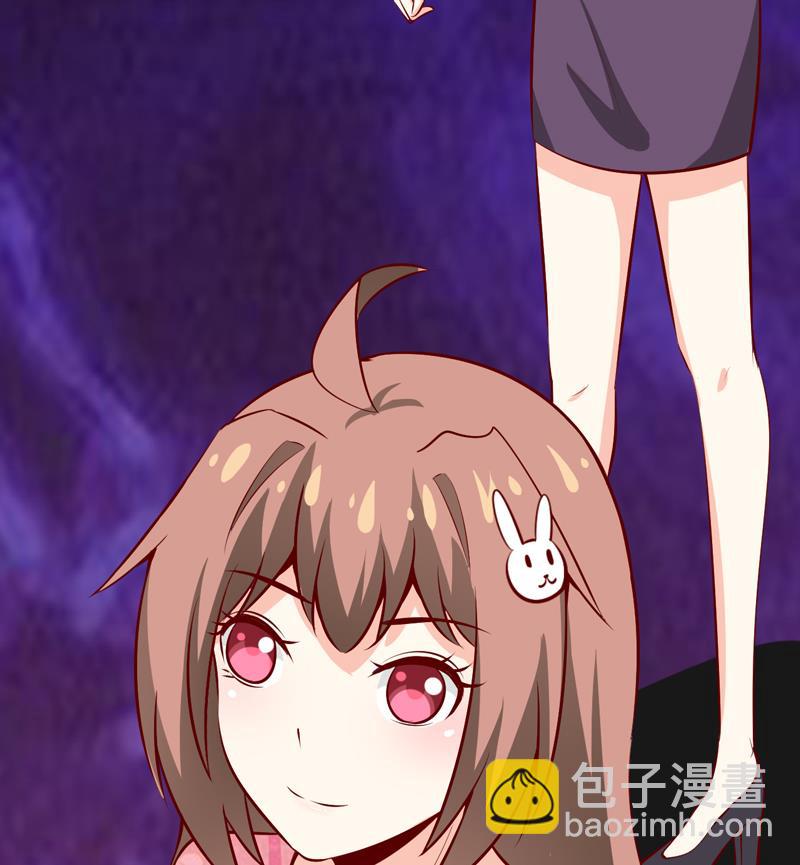 《嗜血老公错嫁新娘休想逃》第45话 这可就不怪我了 第42页