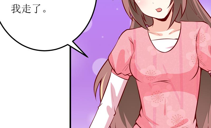 《嗜血老公错嫁新娘休想逃》第46话食物中毒 第11页
